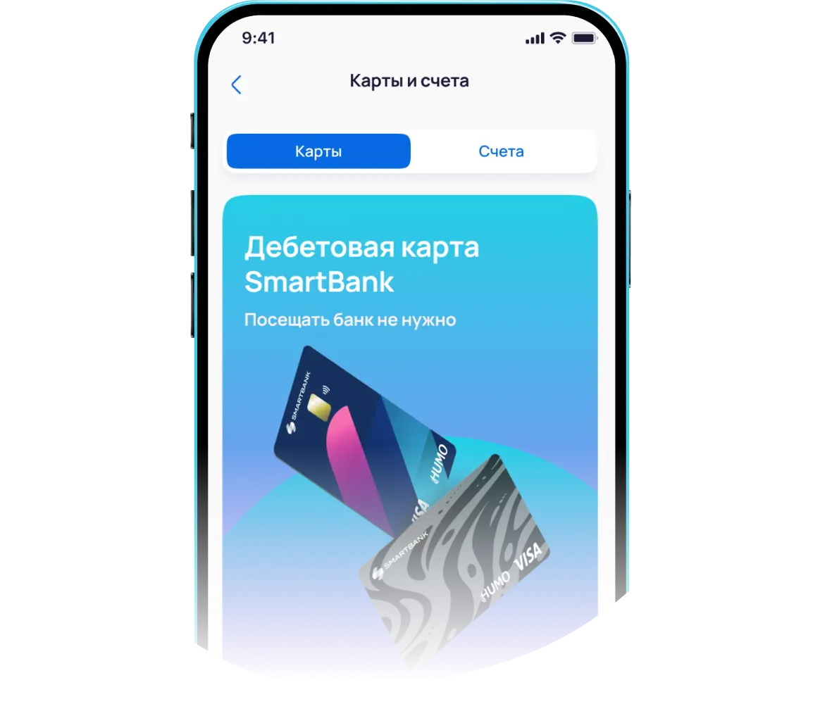 Закажите карту от Smartbank бесплатно! — Smartbank для физических лиц